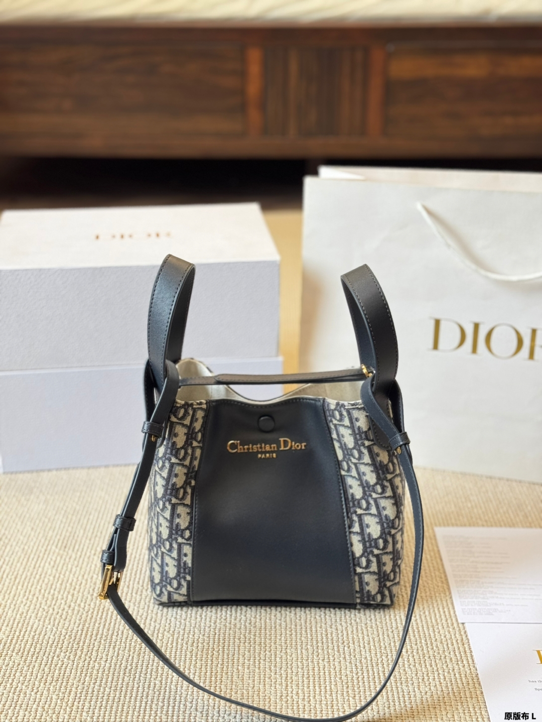DIOR bag 252